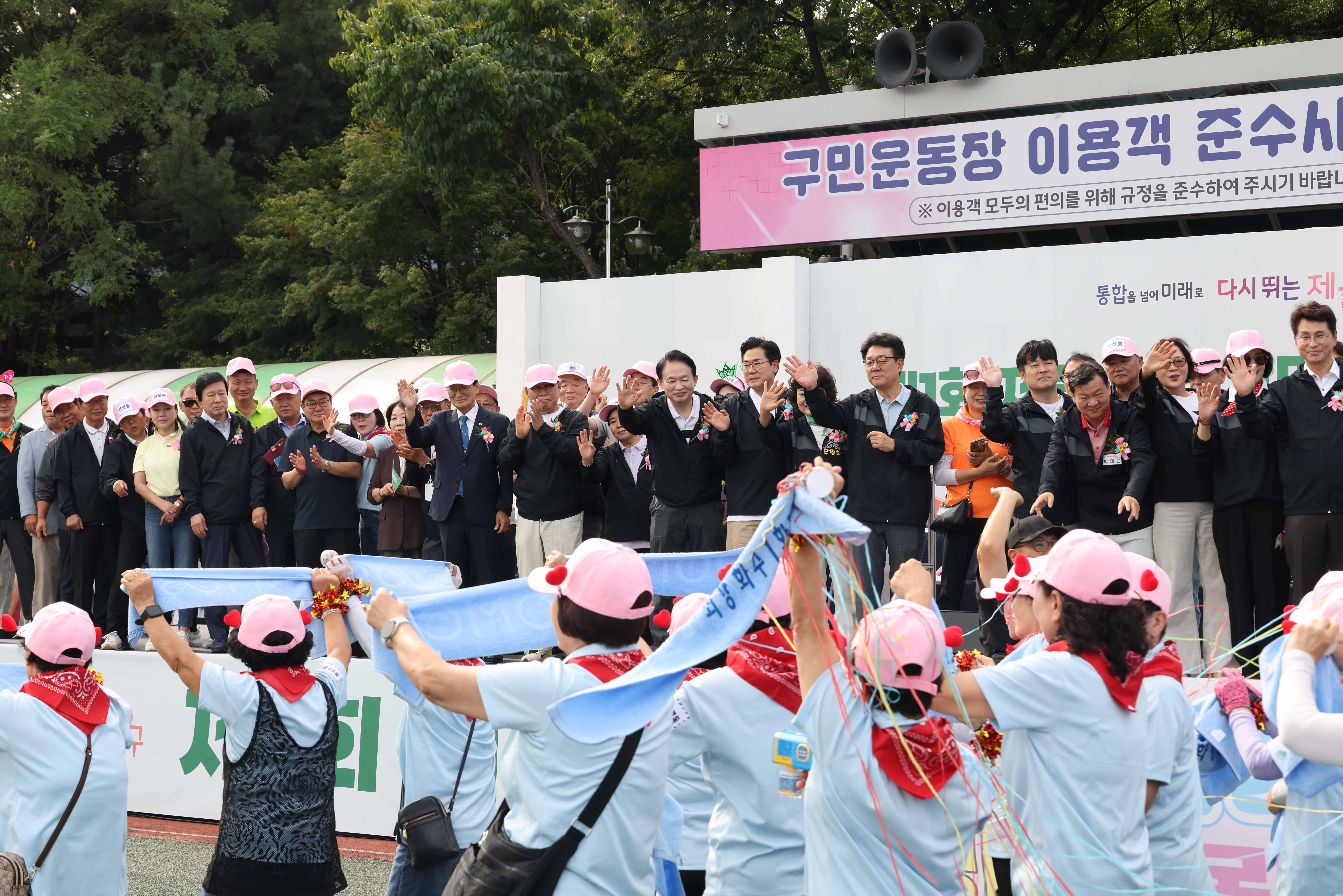 20260919_제1회_제물포구_구민생활_체육대회18.jpg 이미지