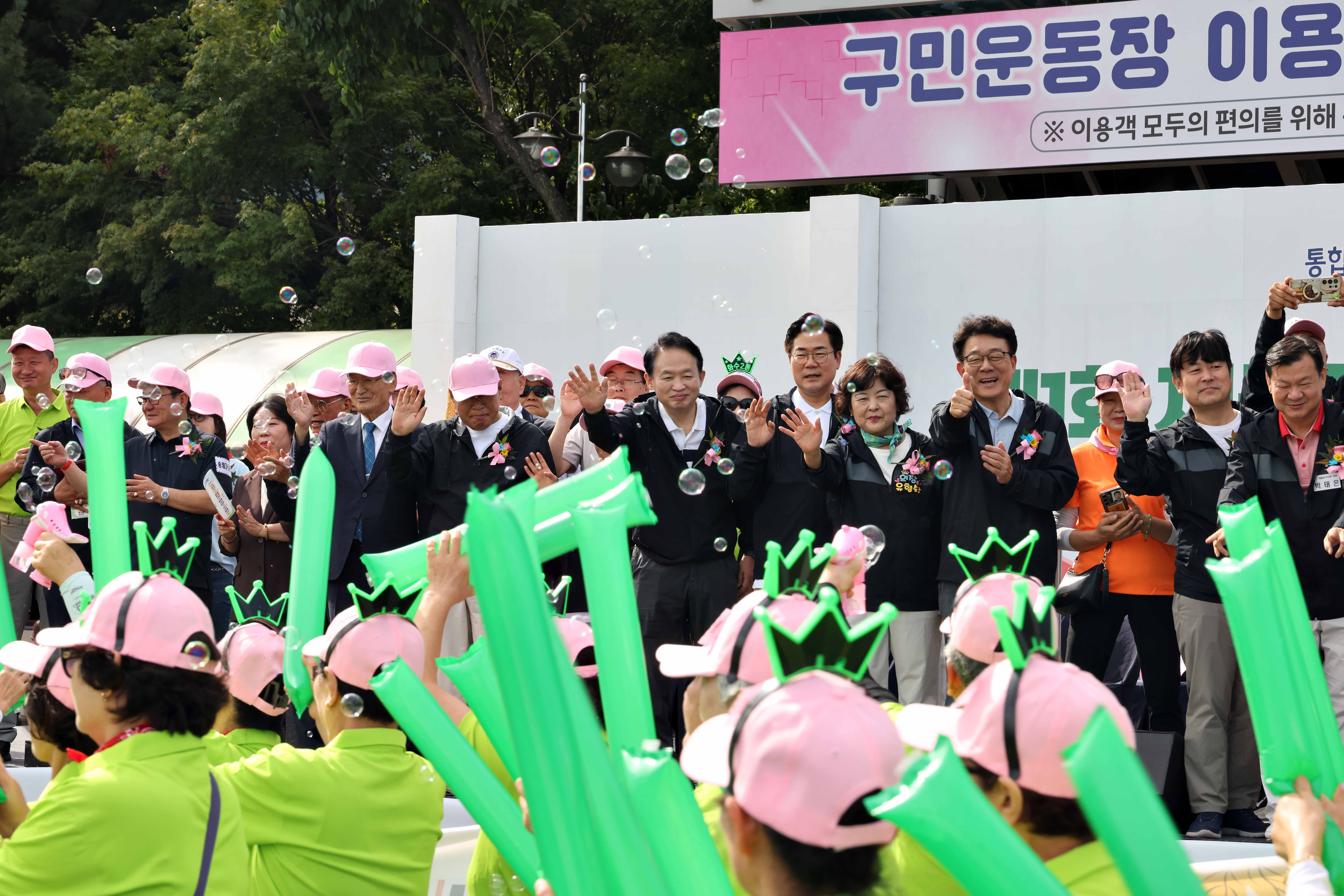 20260919_제1회_제물포구_구민생활_체육대회21.jpg 이미지
