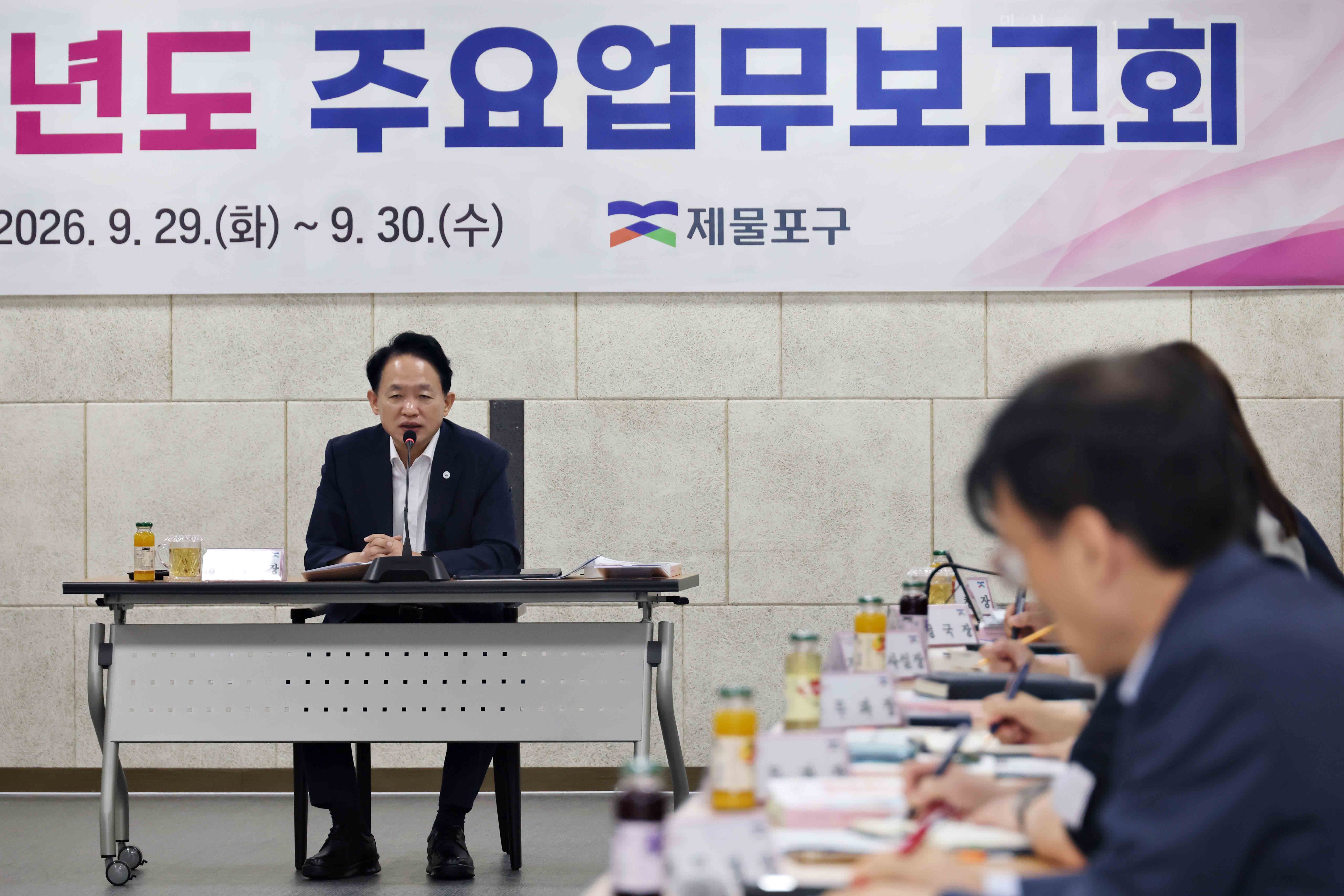 20260929_2027년도_주요업무보고회2.jpg 이미지