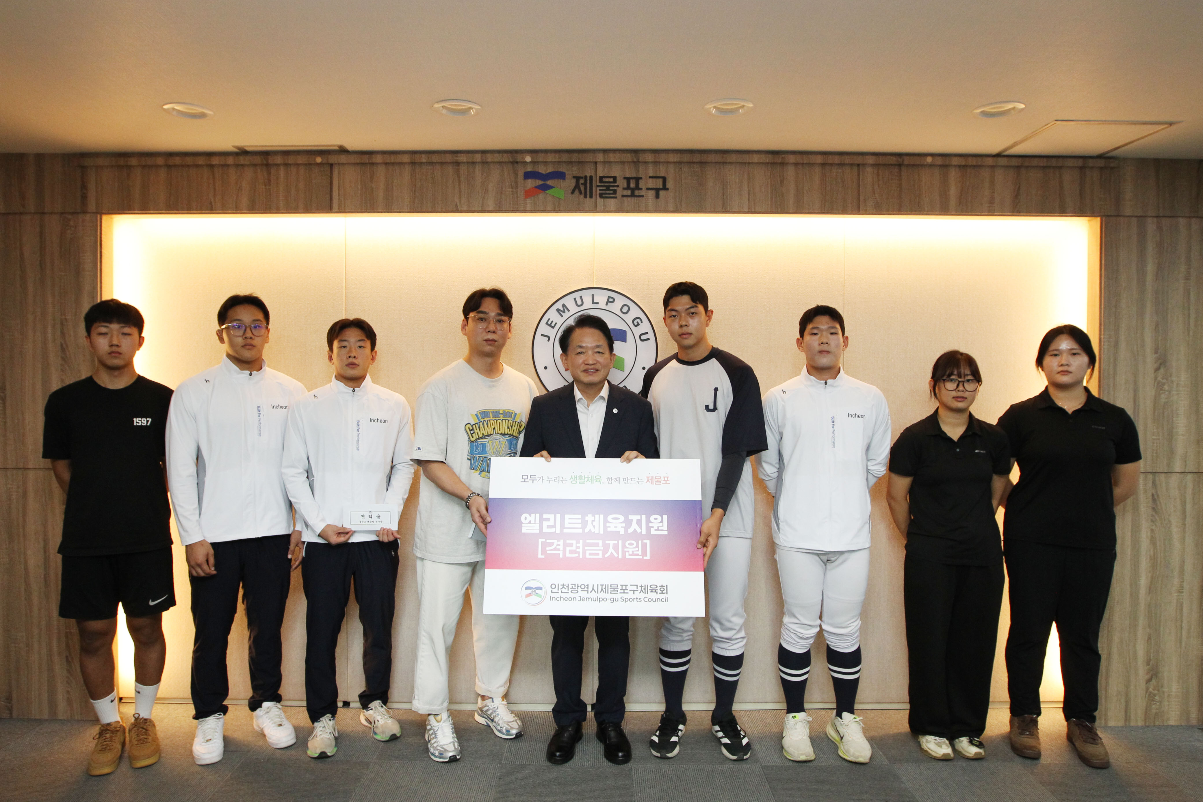 20260929_전국체전_출전_선수_격려-2.jpg 이미지