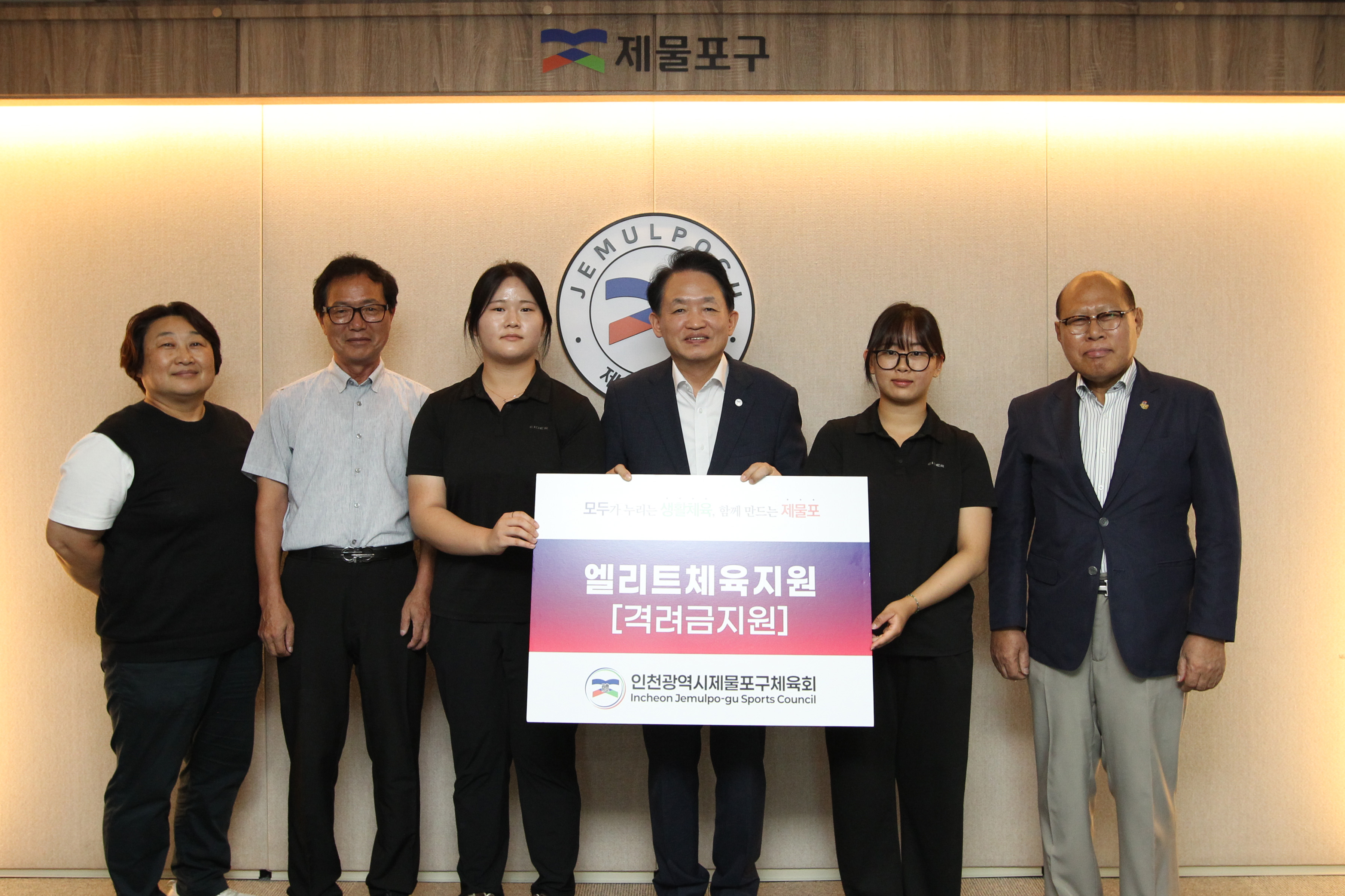 20260929_전국체전_출전_선수_격려-3.jpg 이미지