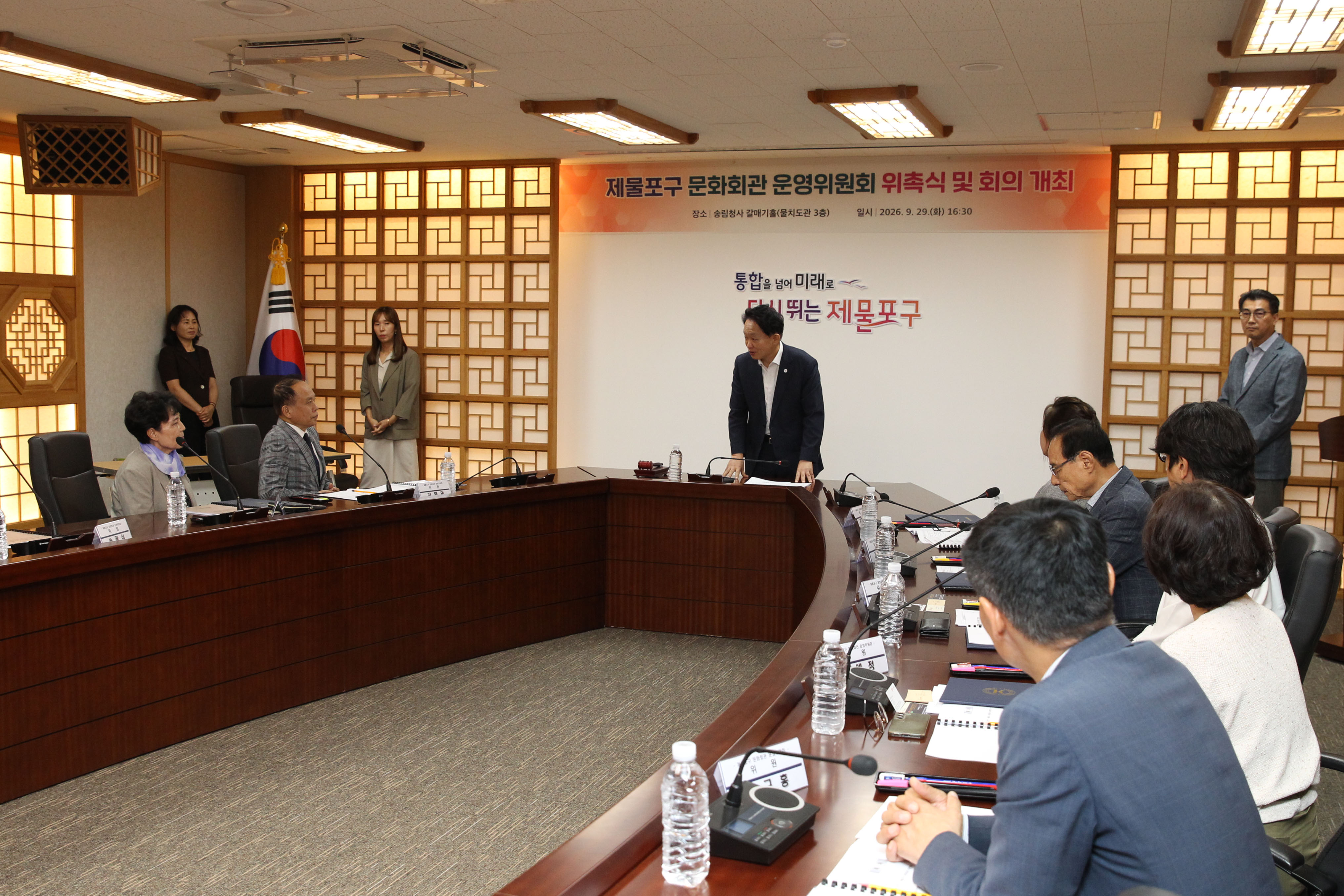 20260929_제물포구_문화회관_운영위원회_위촉식_및_회의_개최-9.jpg 이미지