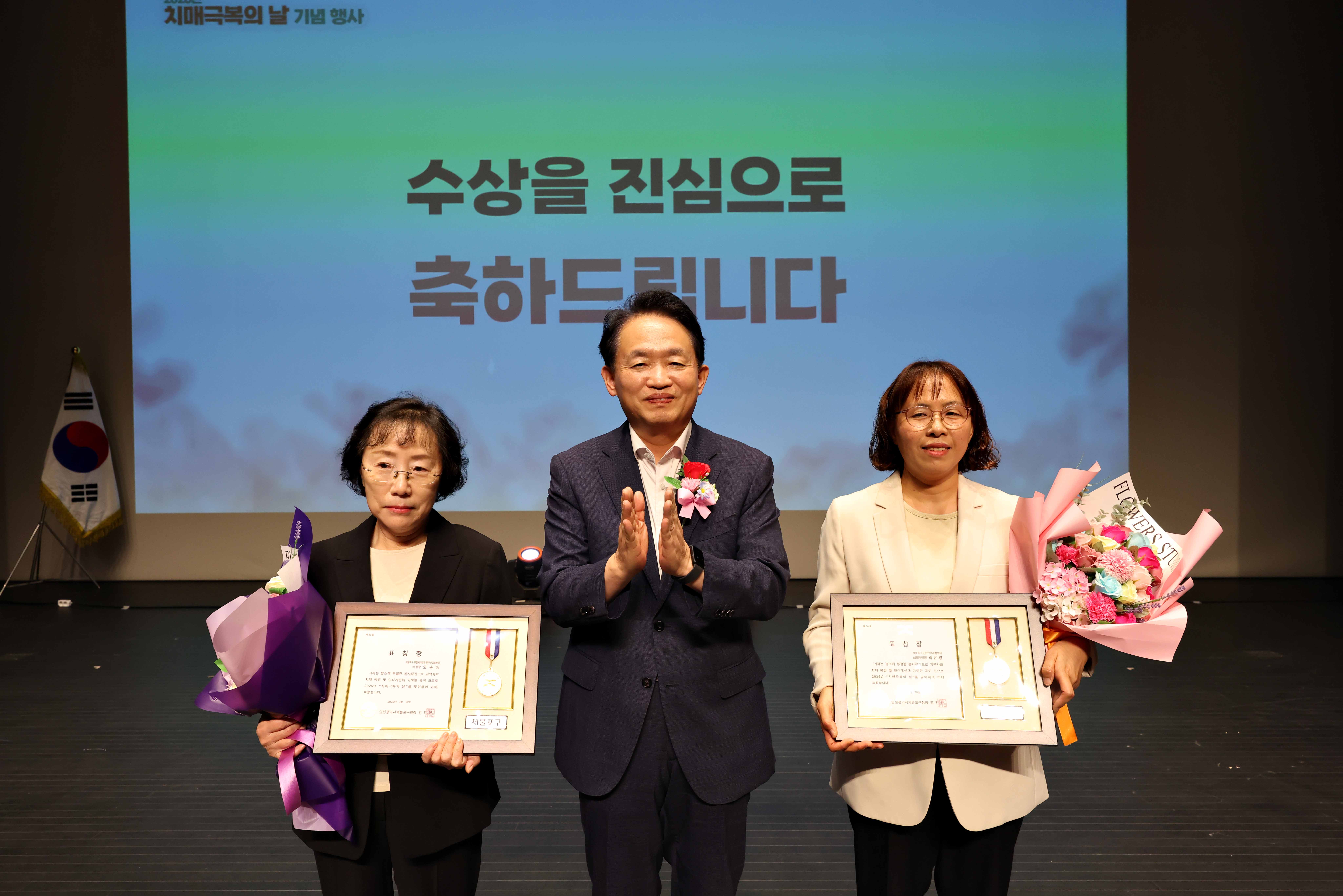 20260930_2026년_치매극복의_날_기념행사3.jpg 이미지