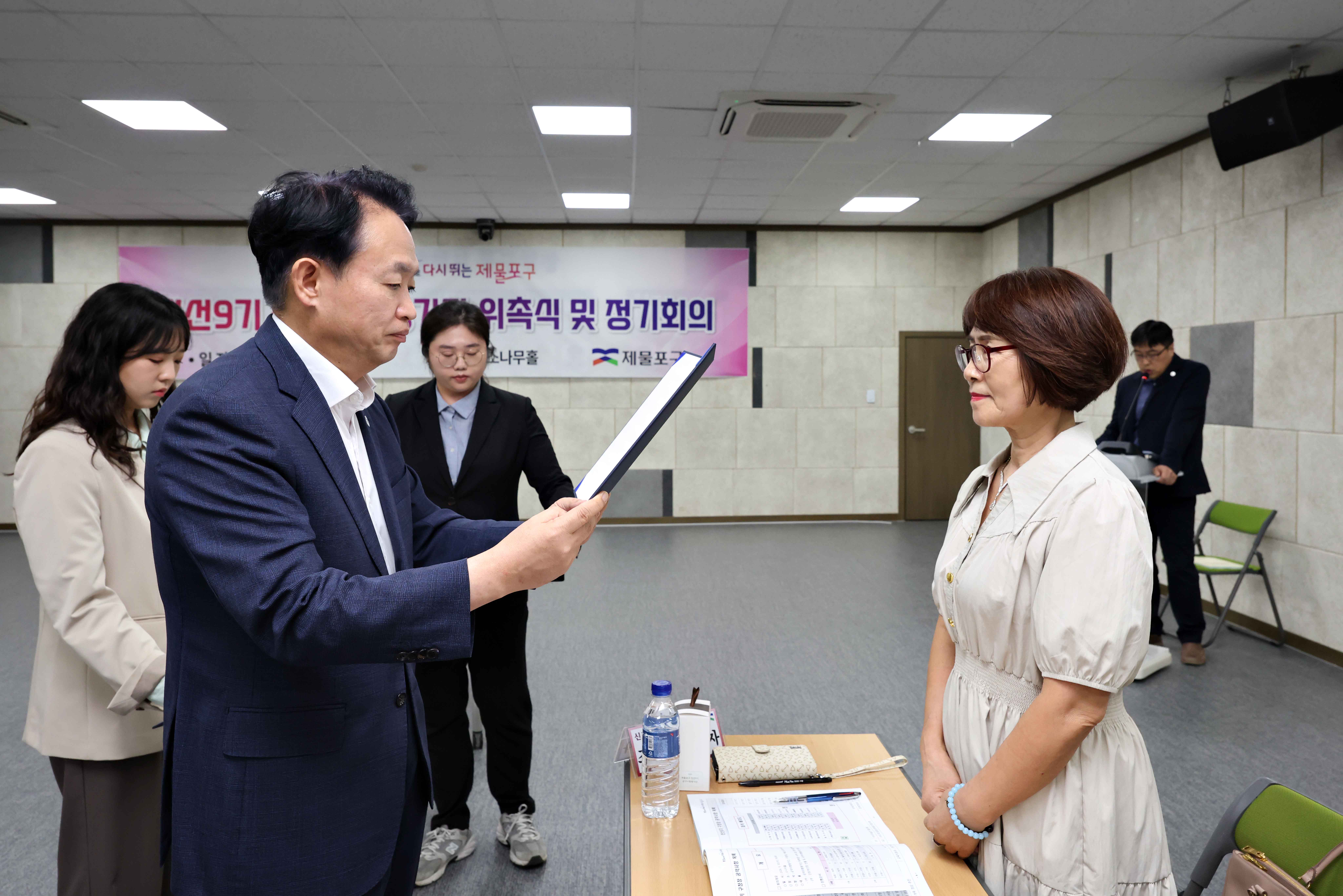 20260930_민선9기_공약이행평가단_위촉식_및_정기회의2.jpg 이미지