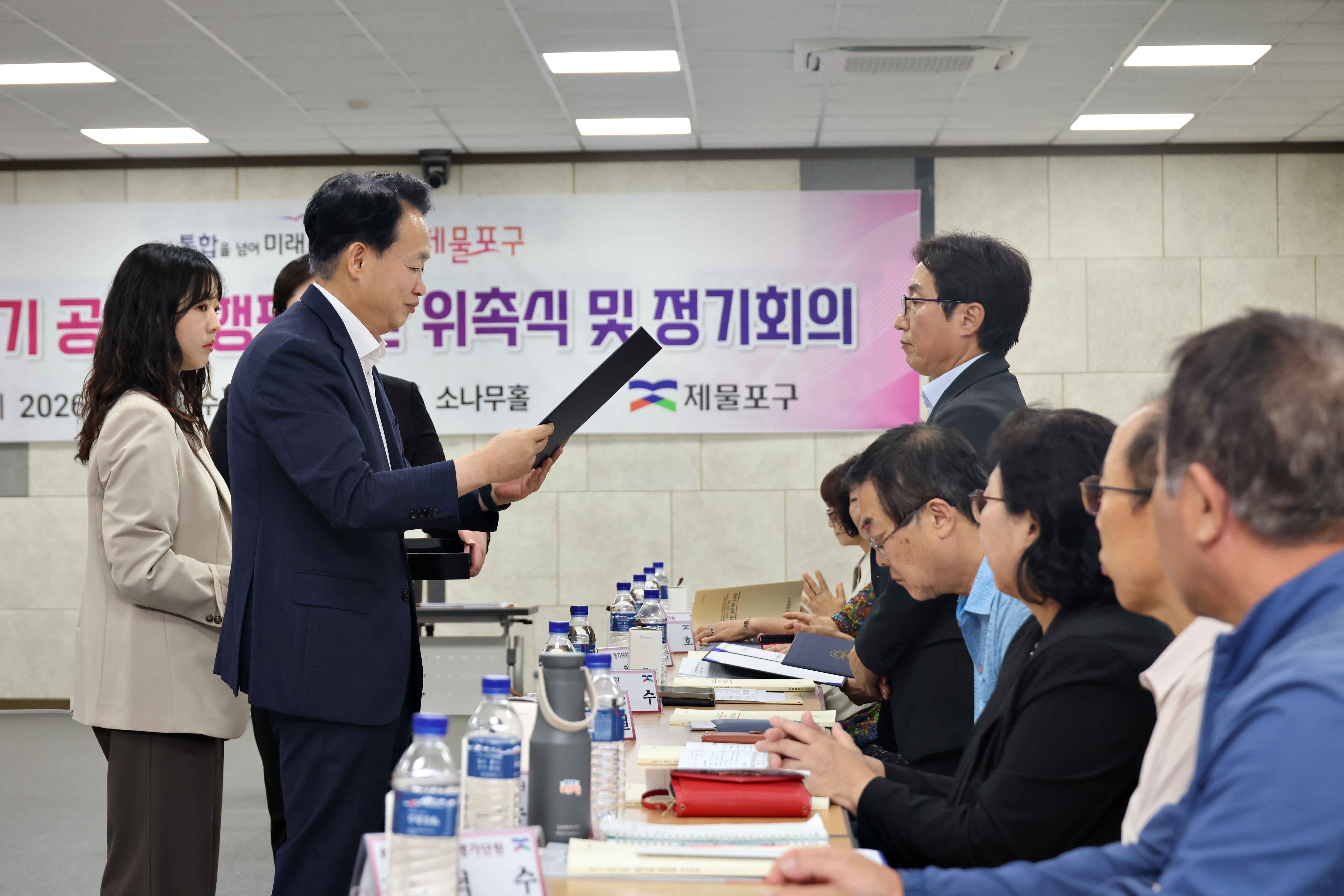 20260930_민선9기_공약이행평가단_위촉식_및_정기회의4.jpg 이미지