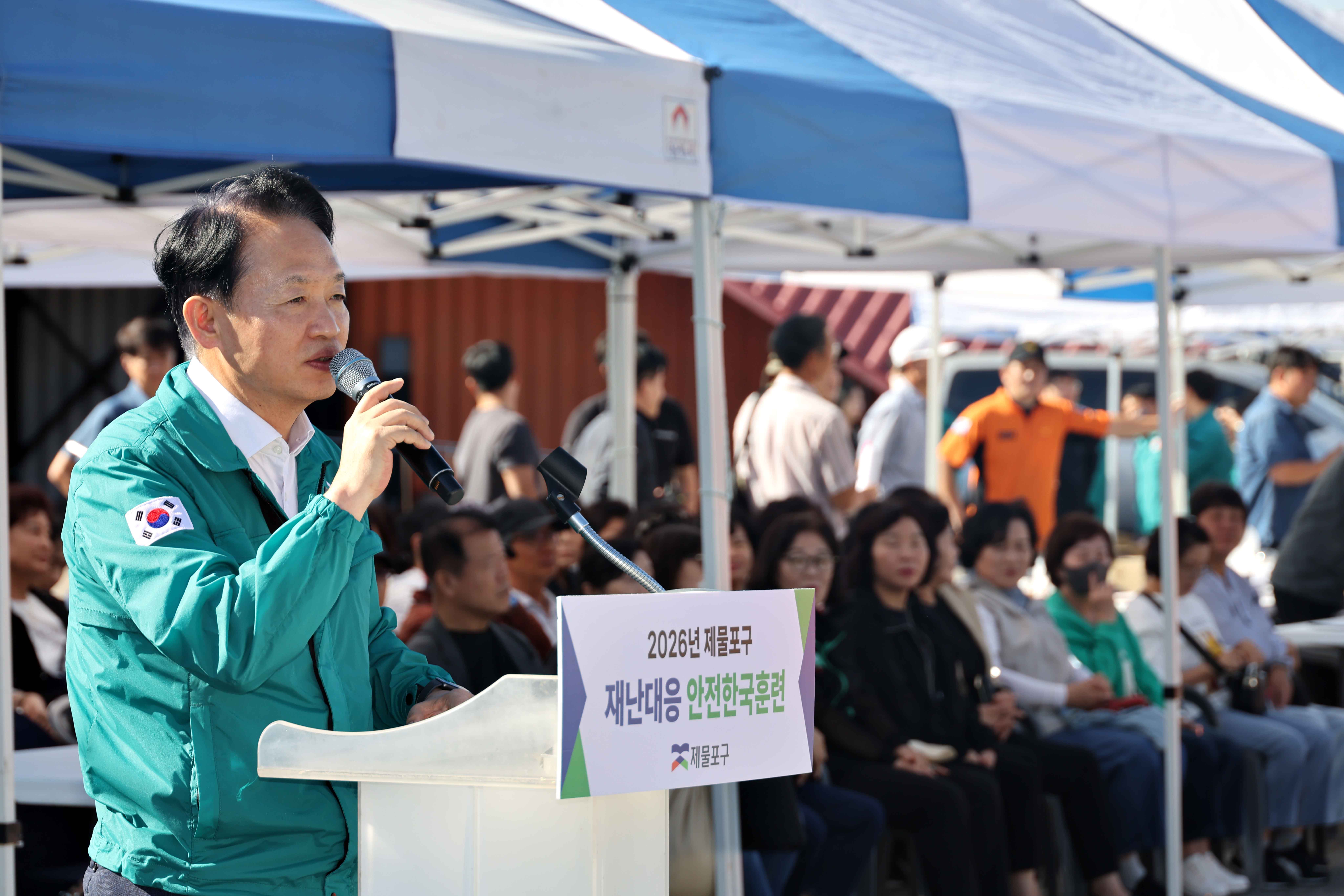 20261001_2026년_제물포구_안전한국훈련10.jpg 이미지