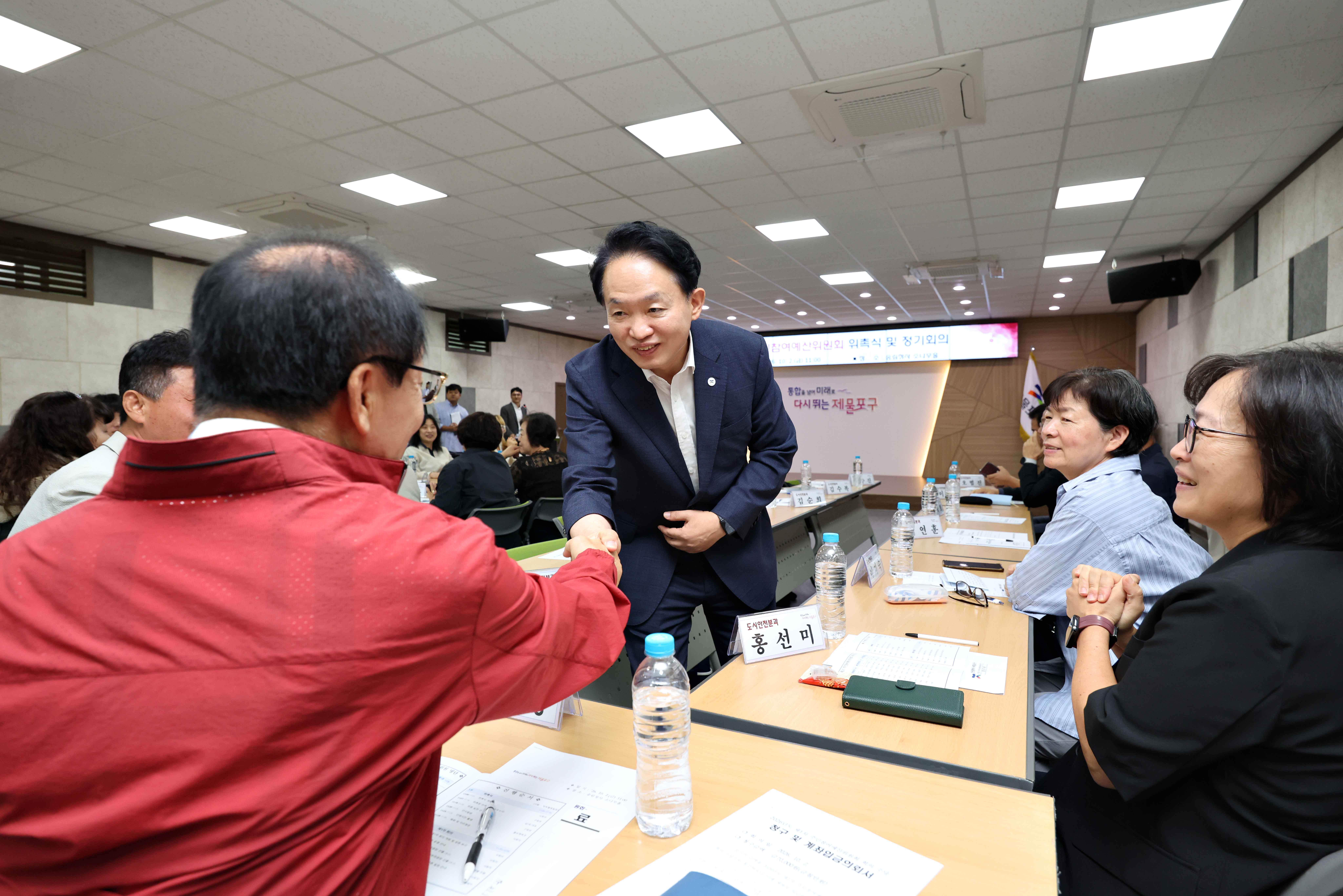 20261002_제1기_주민참여예산위원회_위촉식_및_정기회의13.jpg 이미지