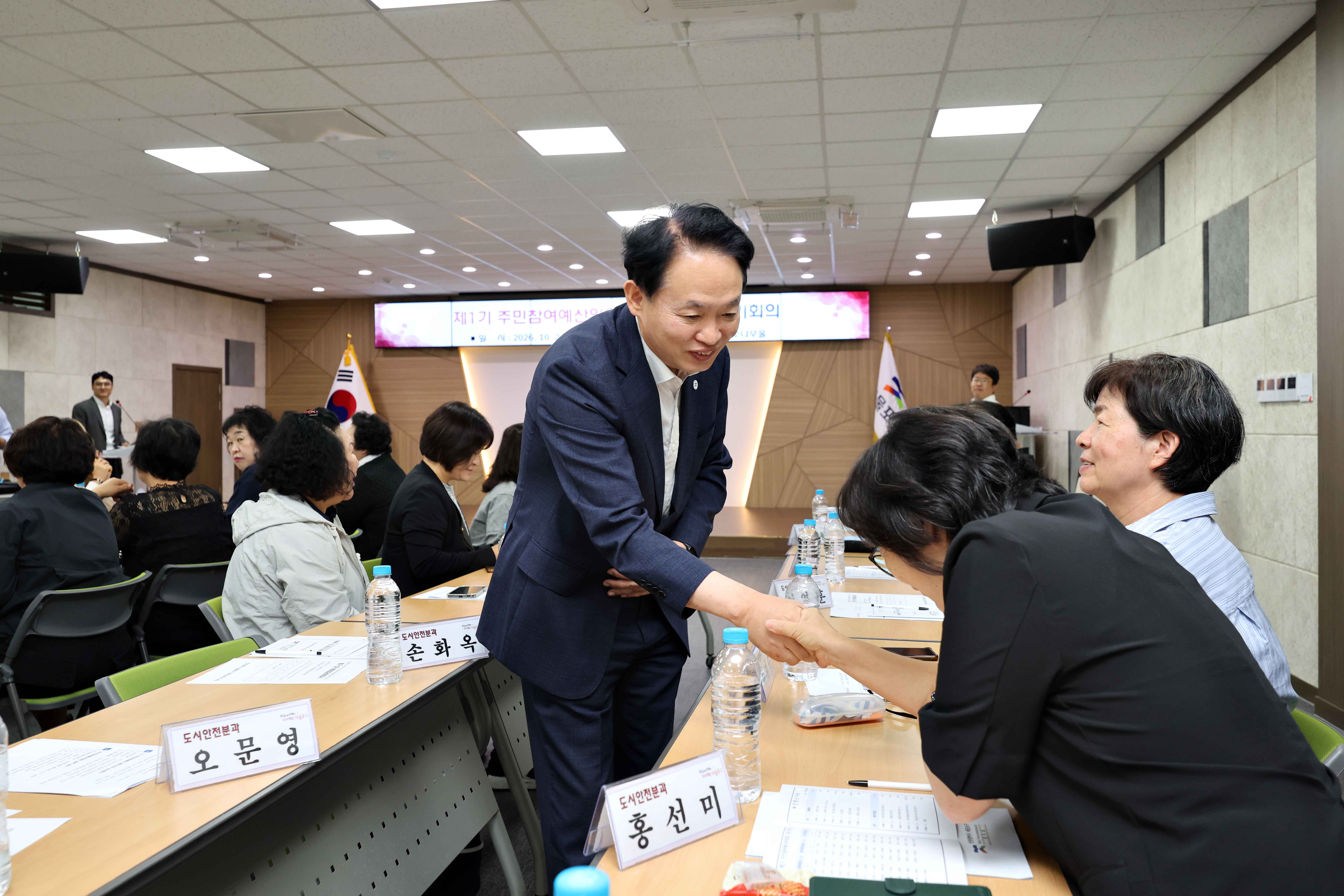 20261002_제1기_주민참여예산위원회_위촉식_및_정기회의14.jpg 이미지