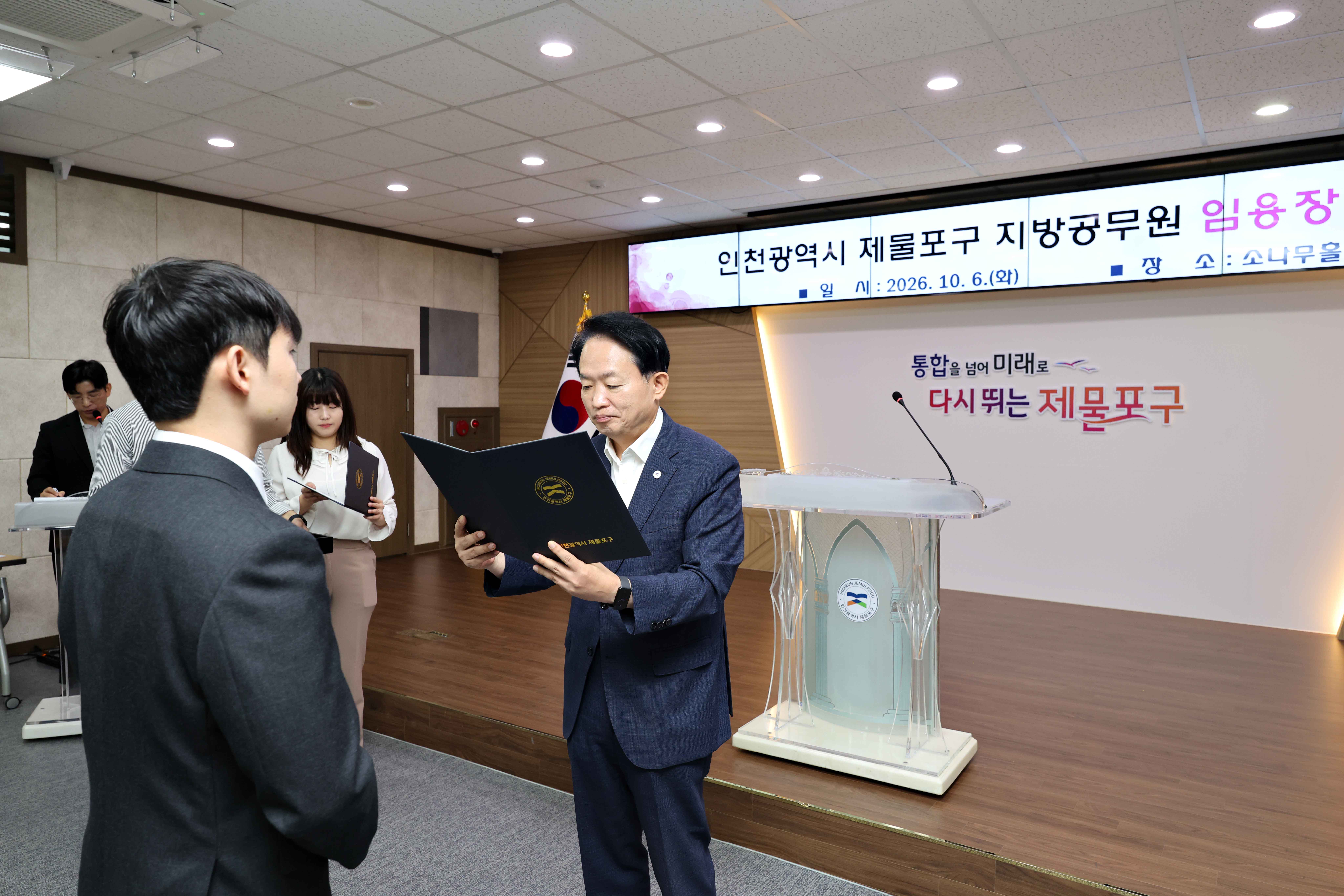 20261006_임용장_수여식8.jpg 이미지
