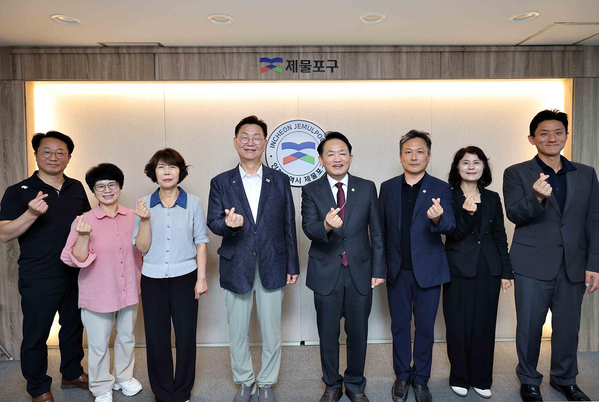 김제선 대전광역시 중구청장 간담회 사진