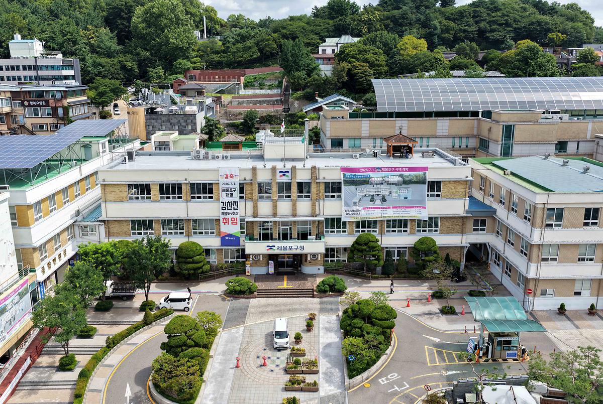 제물포구청 신포청사 사진