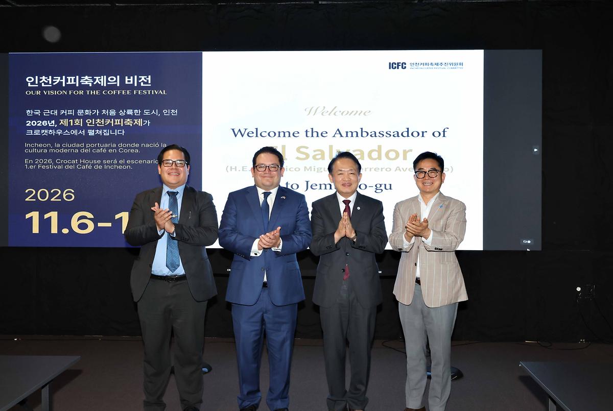 2026 K-커피어워드 수상작 시음 행사 사진