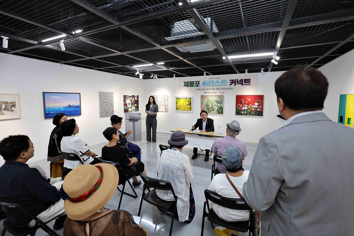 우리미술관 특별전시 관람 및 작가 간담회 사진
