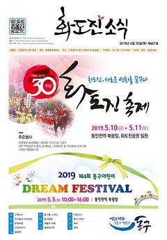 2019년 4월호 이미지