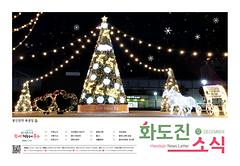 2022년 12월호 이미지
