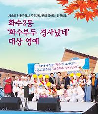 2007 구정백서 이미지