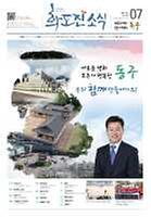 2018년 7월호 이미지