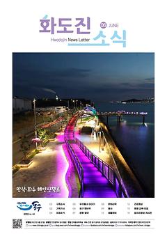 2022년 6월호 이미지