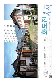 2022년 10월호 이미지