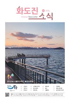 2022년 4월호 이미지