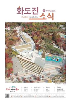 2022년 11월호 이미지