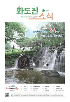 2022년 7월호 이미지