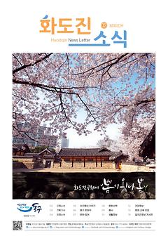 2022년 3월호 이미지
