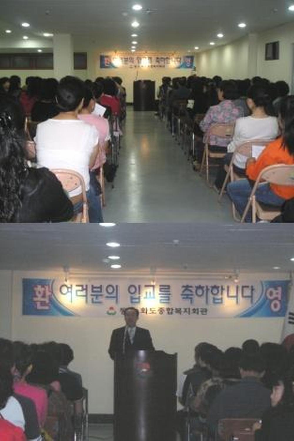 2006년 제4기 개강식~ 사진