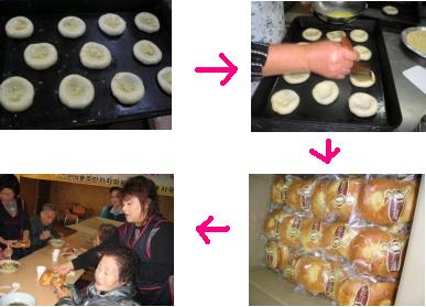 단팥빵봉사활동과정.JPG 이미지