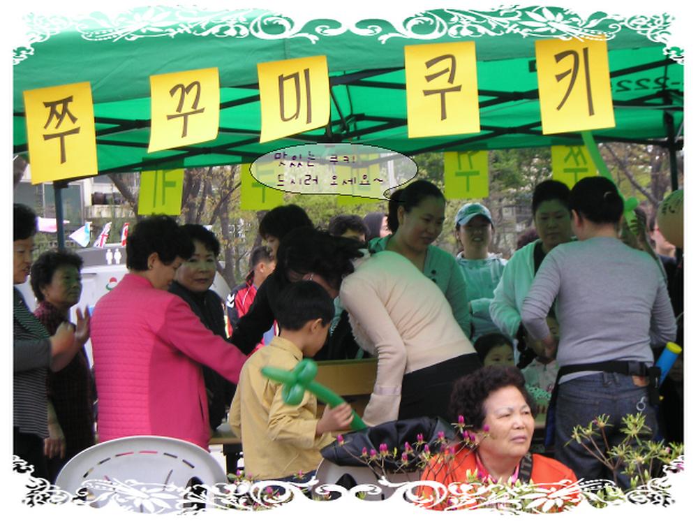 만석동 제1회 쭈꾸미 축제 참가-케익&홈베이킹반 사진