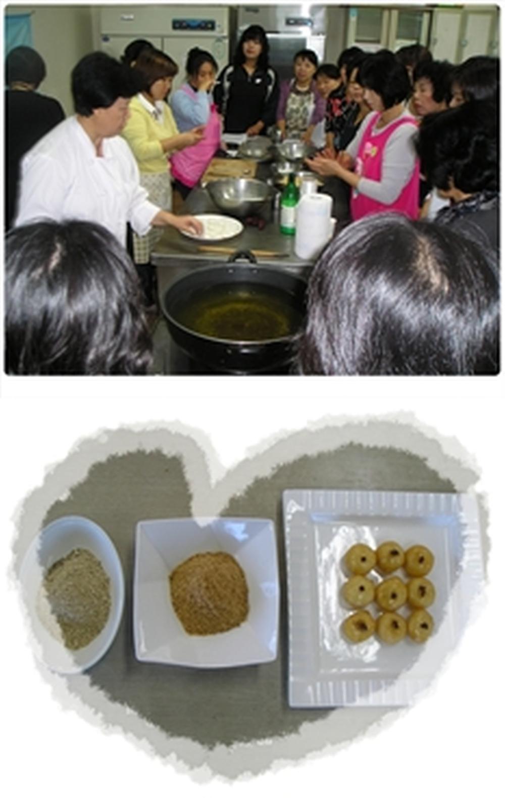 우매기떡 및 천연조미료만들기 사진