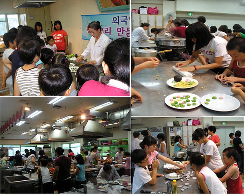 공부방 어린이 전통음식 만들기 체험 사진