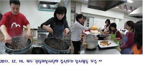 진달래봉사단.jpg 이미지