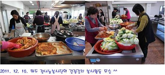 정나눔봉사단2.jpg 이미지