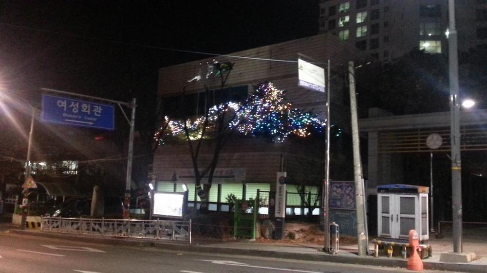 여성회관 크리스마스 장식 사진