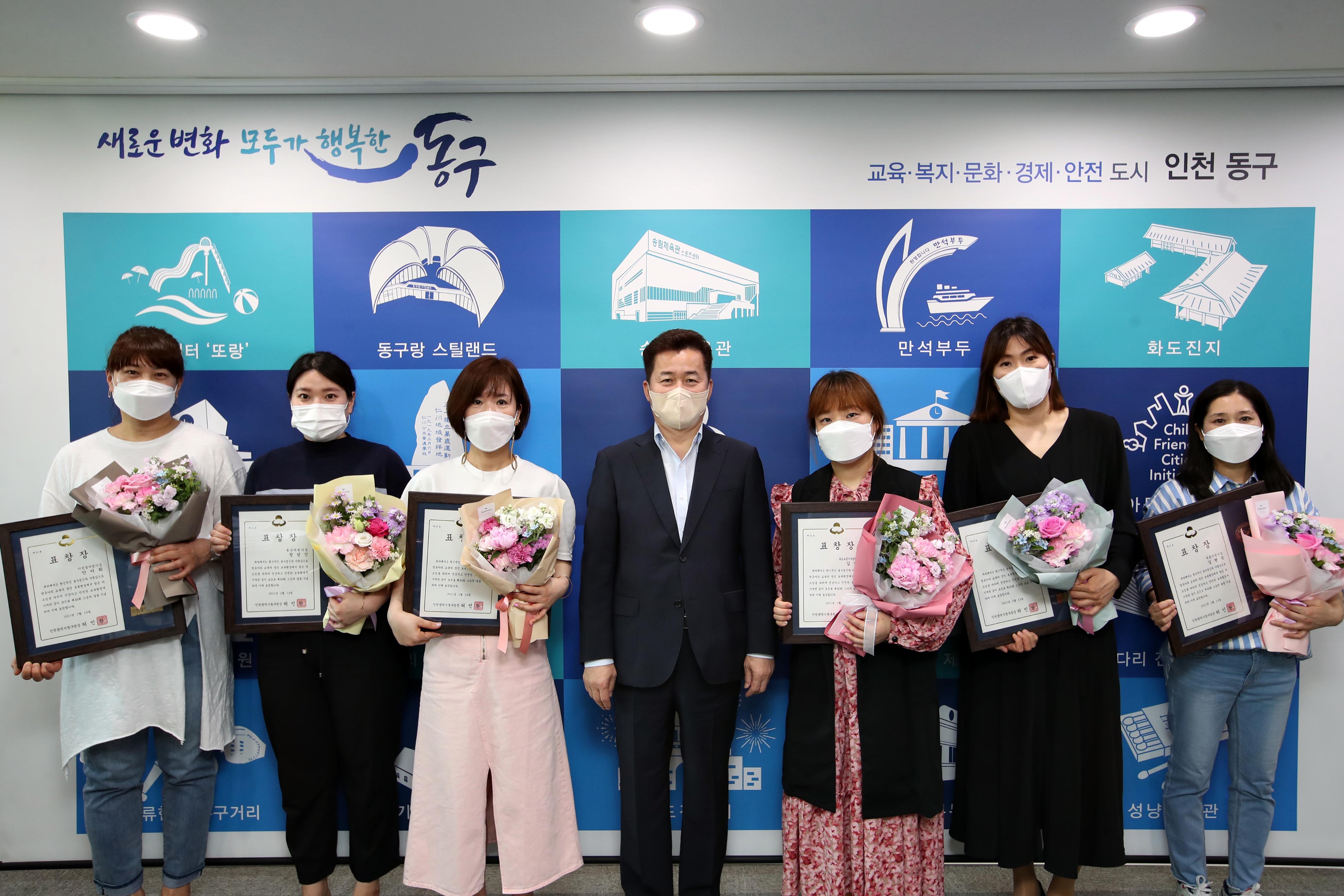 20210514_스승의_날_기념_보육교사_표창수여식2.jpg 이미지