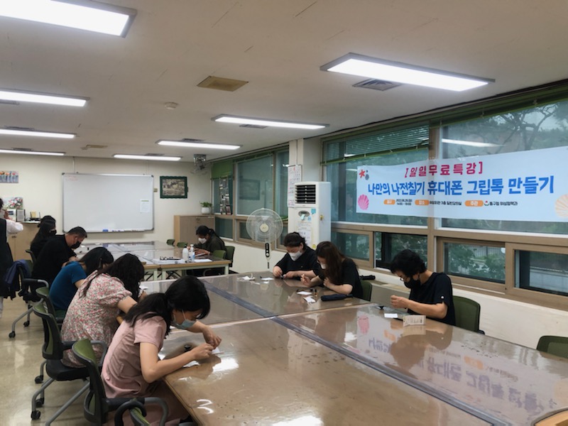 일일특강사진(2).jpg 이미지