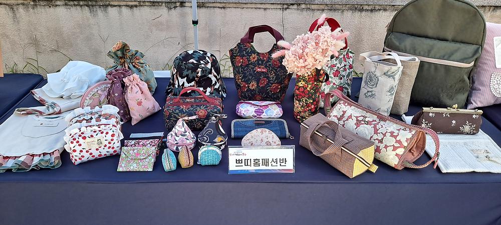 쁘띠홈패션반 사진