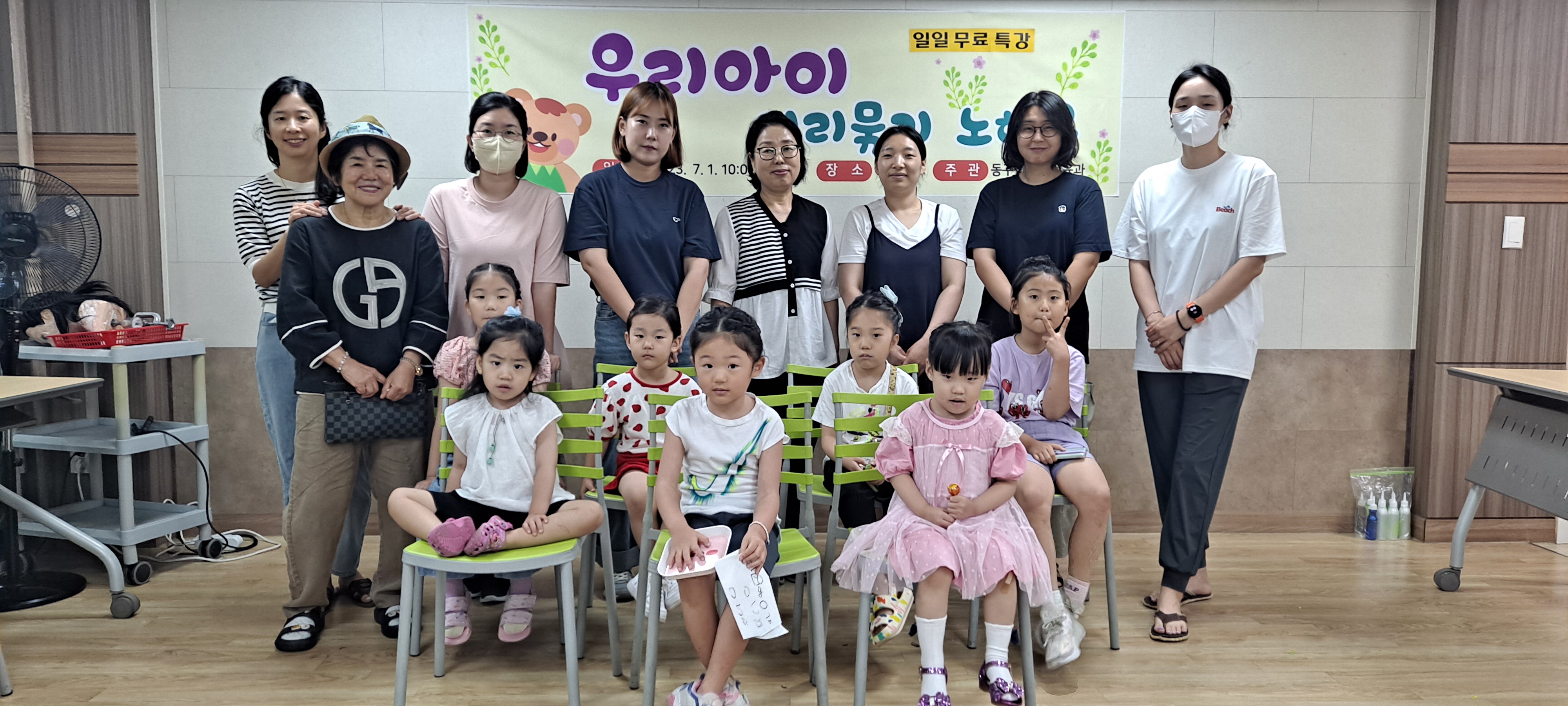 20230701_115343(0).jpg 이미지