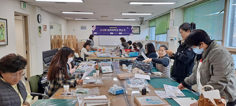 손글씨 플라워액자 만들기 설명을 듣고 있는 모습 사진