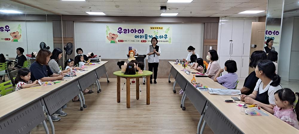우리아이 머리묶는 방법에 대해 설명을 듣고 있는 모습 사진
