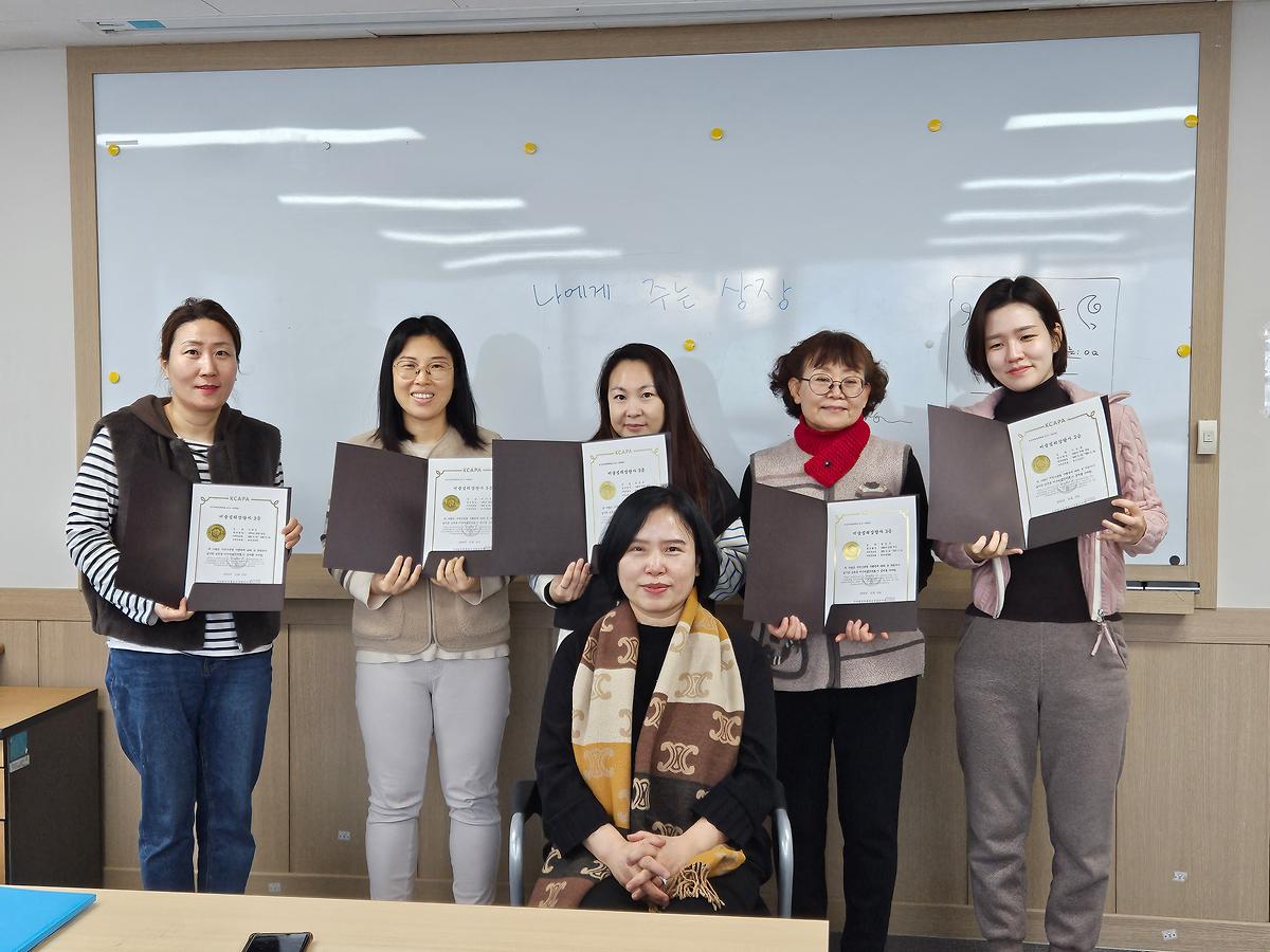 2023년 제4기 여성회관 미술심리상담사 3급 수강생들이 자격증을 취득하였습니다. 사진