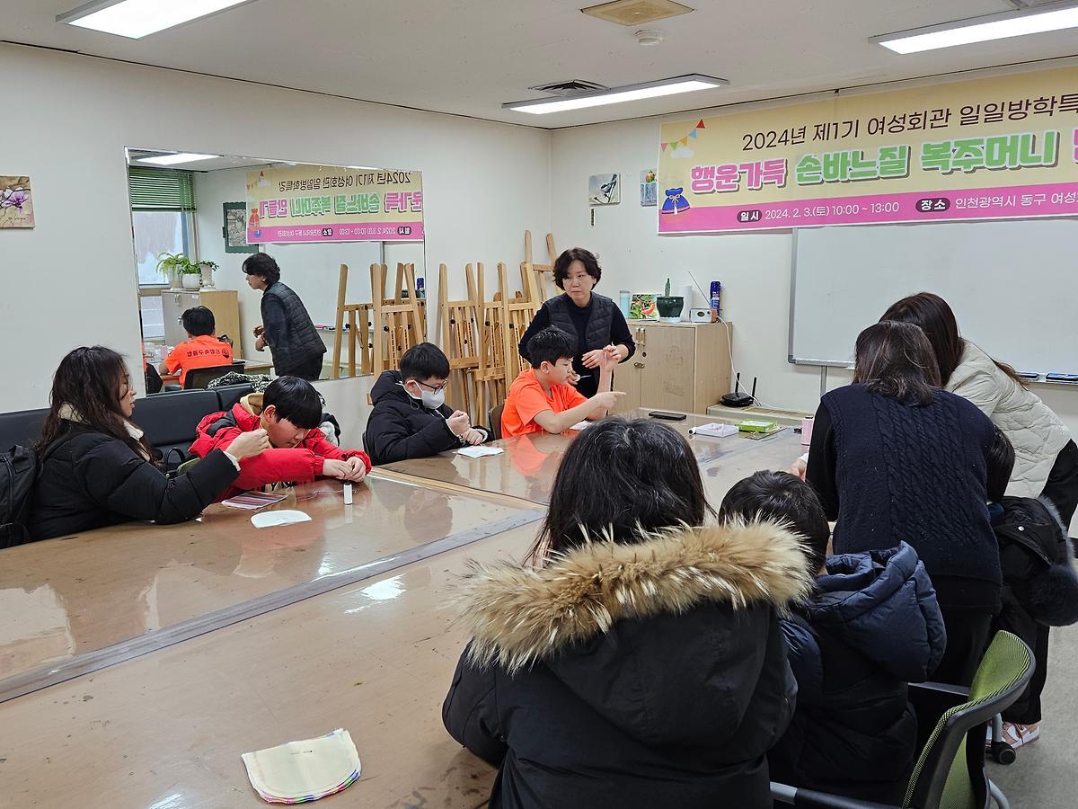 손바느질 실습을 준비하는 수강생들의 모습 사진