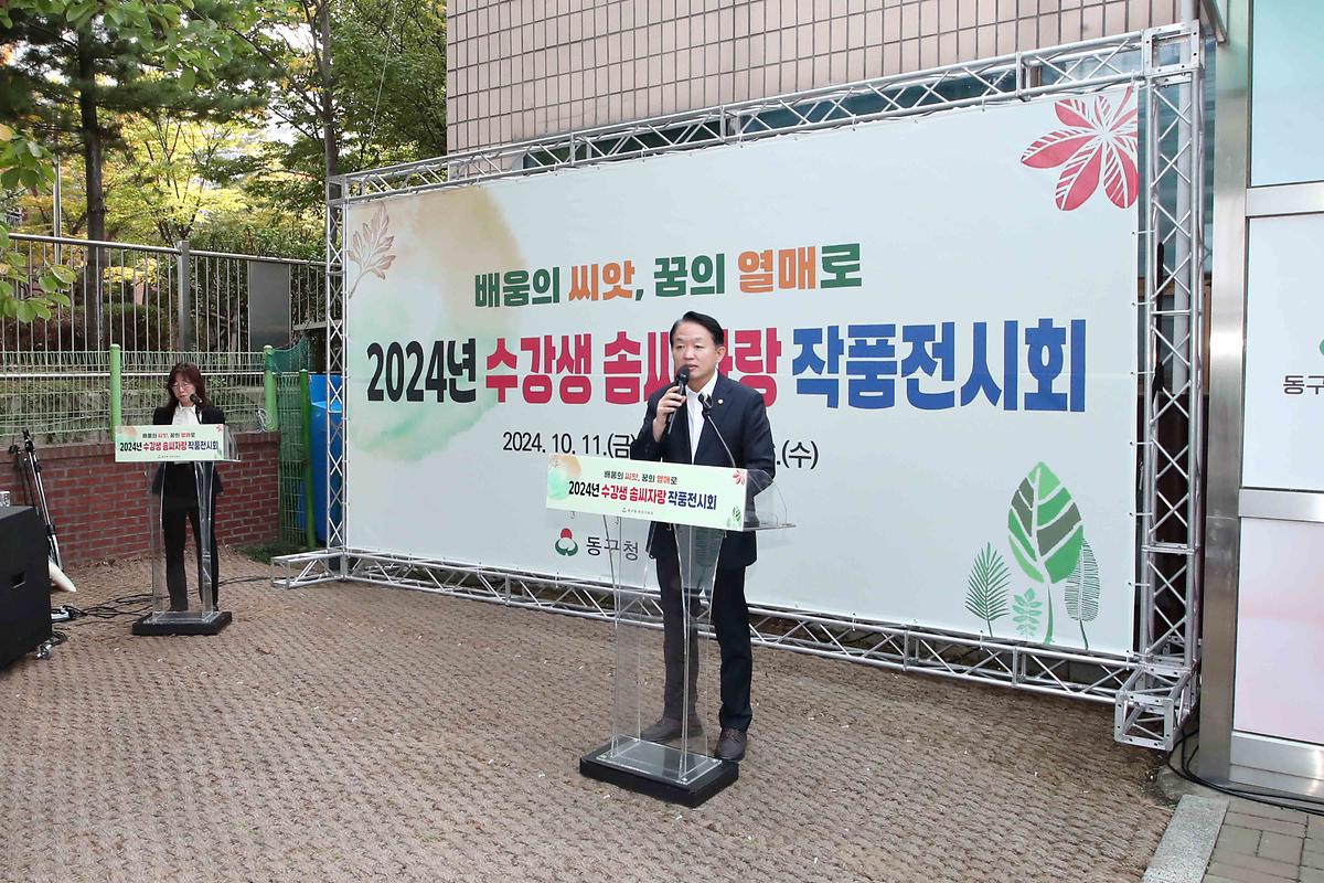 2024년 여성회관 수강생 솜씨자랑 작품전시회 사진