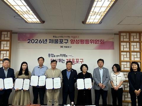 20260825 양성평등위원회 개최 사진