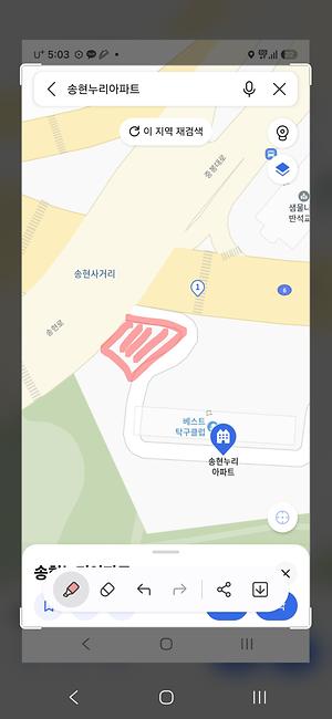 송현누리 아파트 사거리 정비 위치도