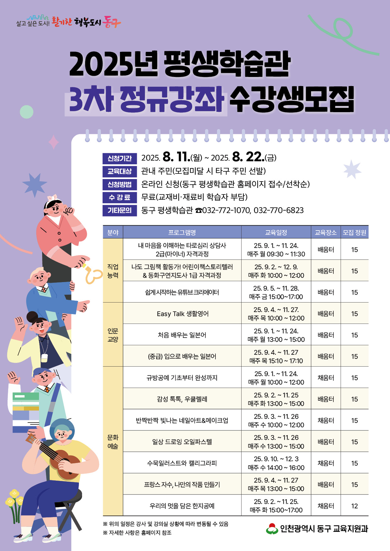 일상 드로잉 오일파스텔