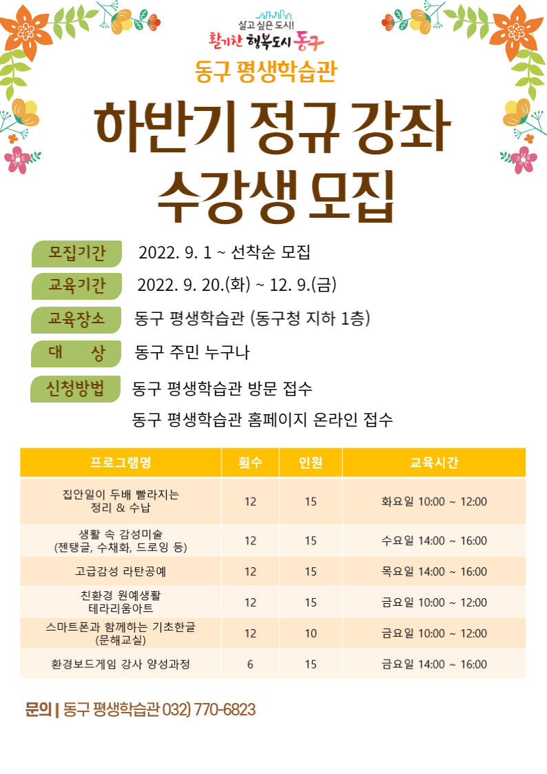 집안일이 두배 빨라지는 정리 & 수납