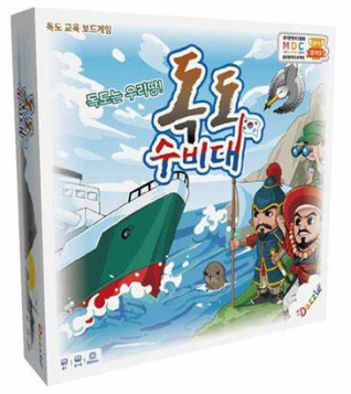  1~3학년 초등학생 겨울방학 특강(미션임파서블 보드게임) 