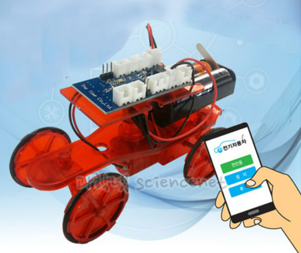 4~6학년 초등학생 여름방학 특강(IOT 전기 자동차 코딩)